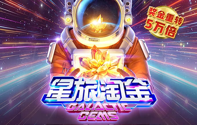 金年会6766截图4